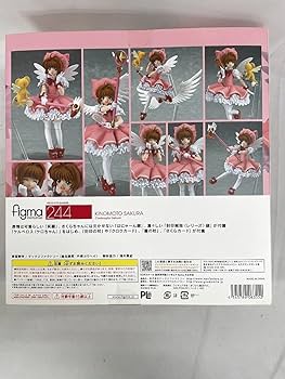 Amazon.co.jp: figma 244 カードキャプターさくら 木之本桜 : ホビー